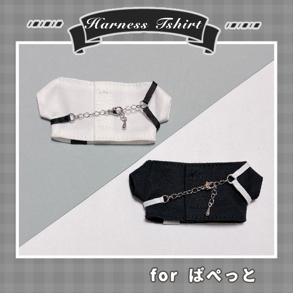 ハーネスTシャツ(ぱぺっとサイズ)