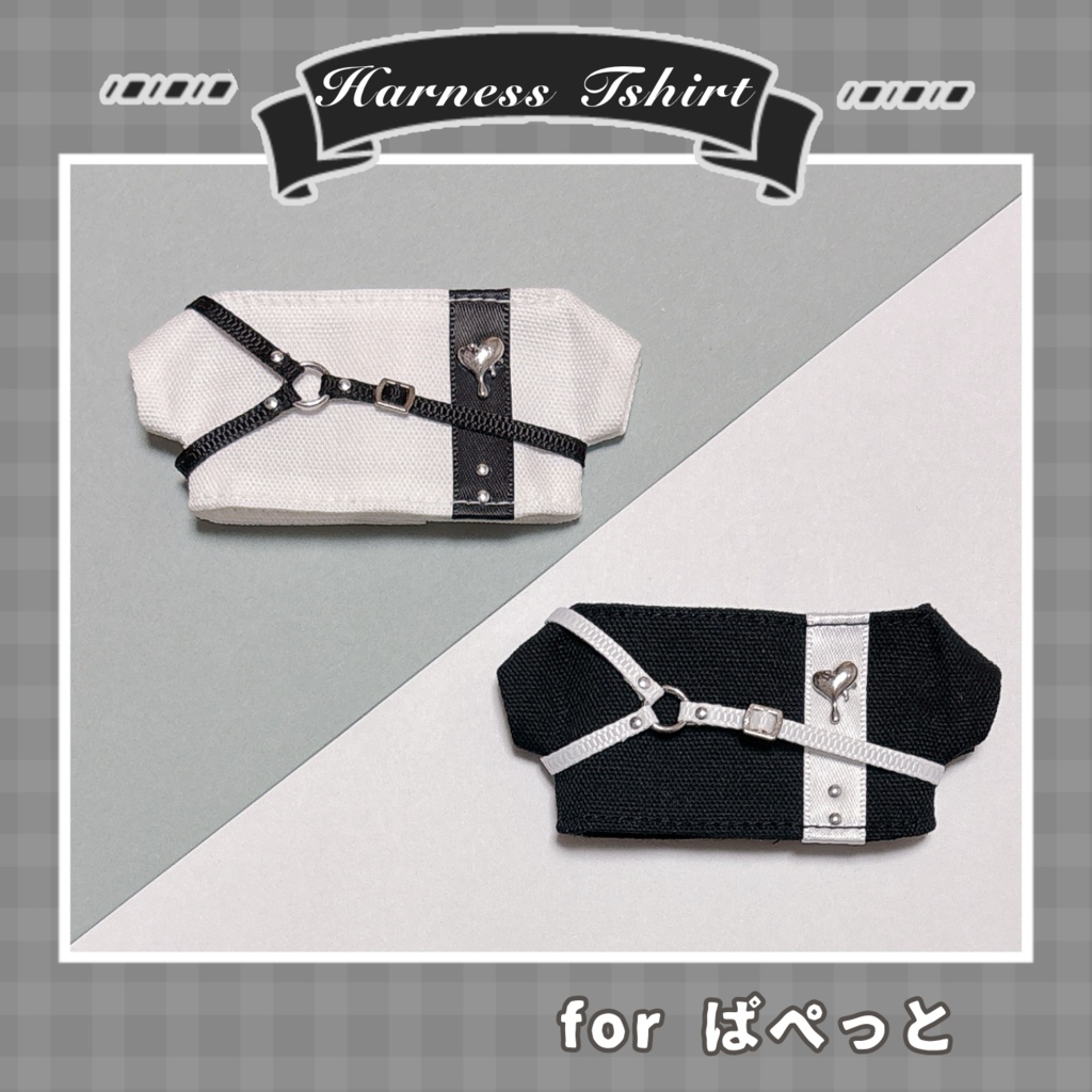 ハーネスTシャツ(ぱぺっとサイズ)