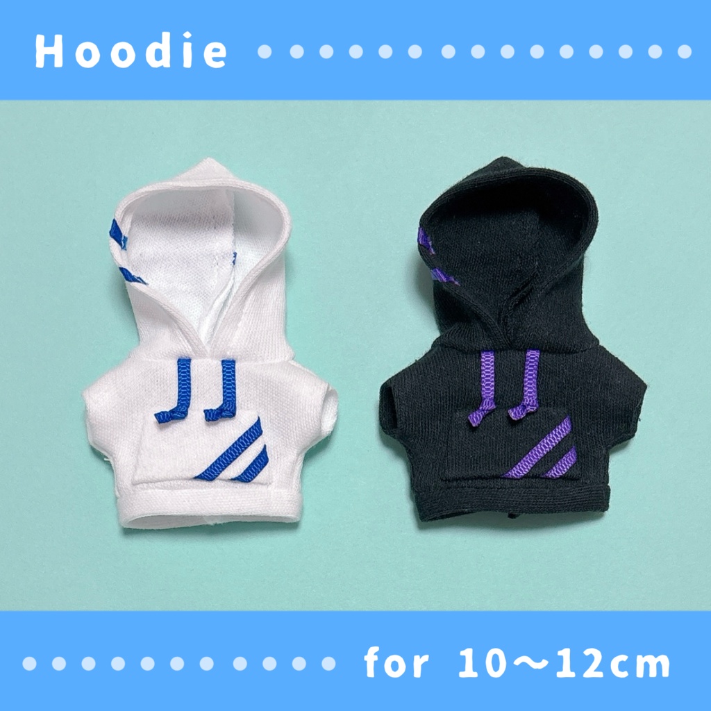 ラインパーカー(10〜12cmぬいぐるみサイズ)