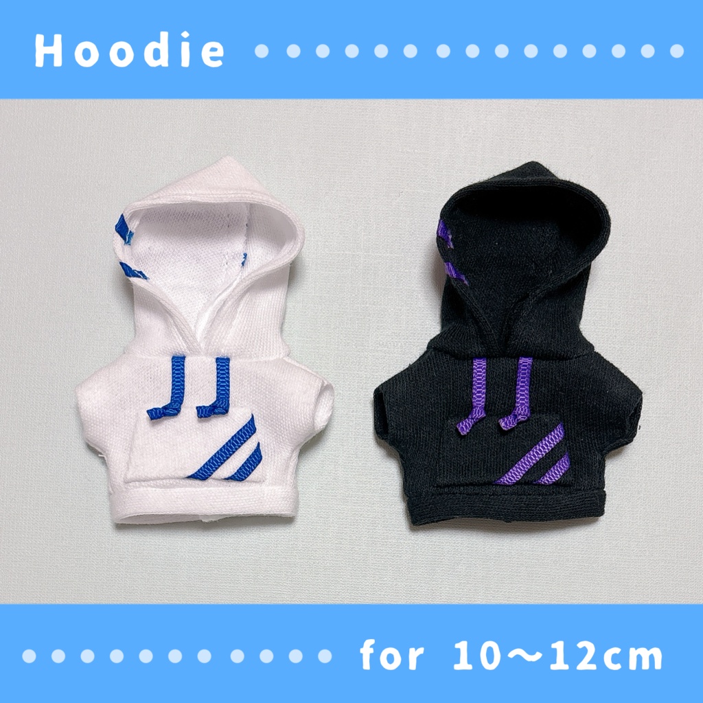 ラインパーカー(10〜12cmぬいぐるみサイズ)