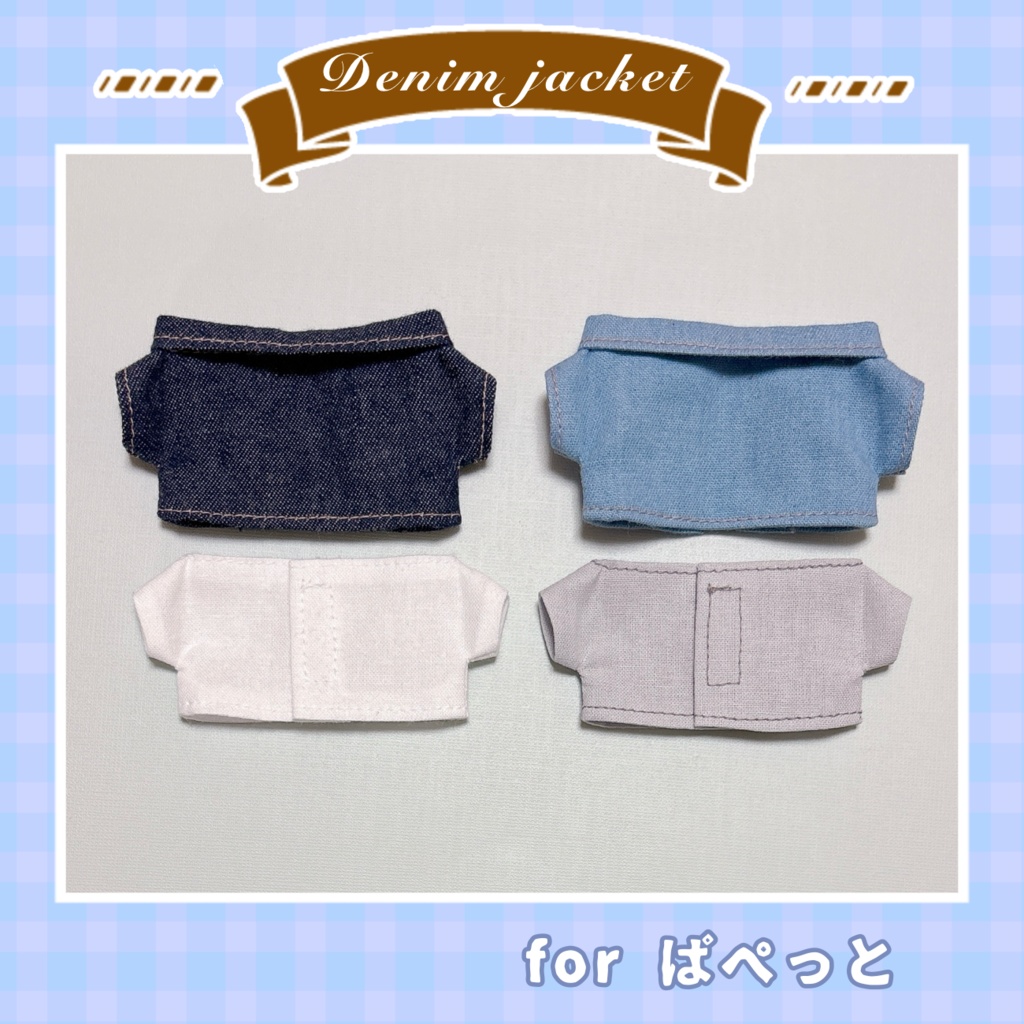 デニムジャケット&ネックレスTシャツセット(ぱぺっとサイズ)