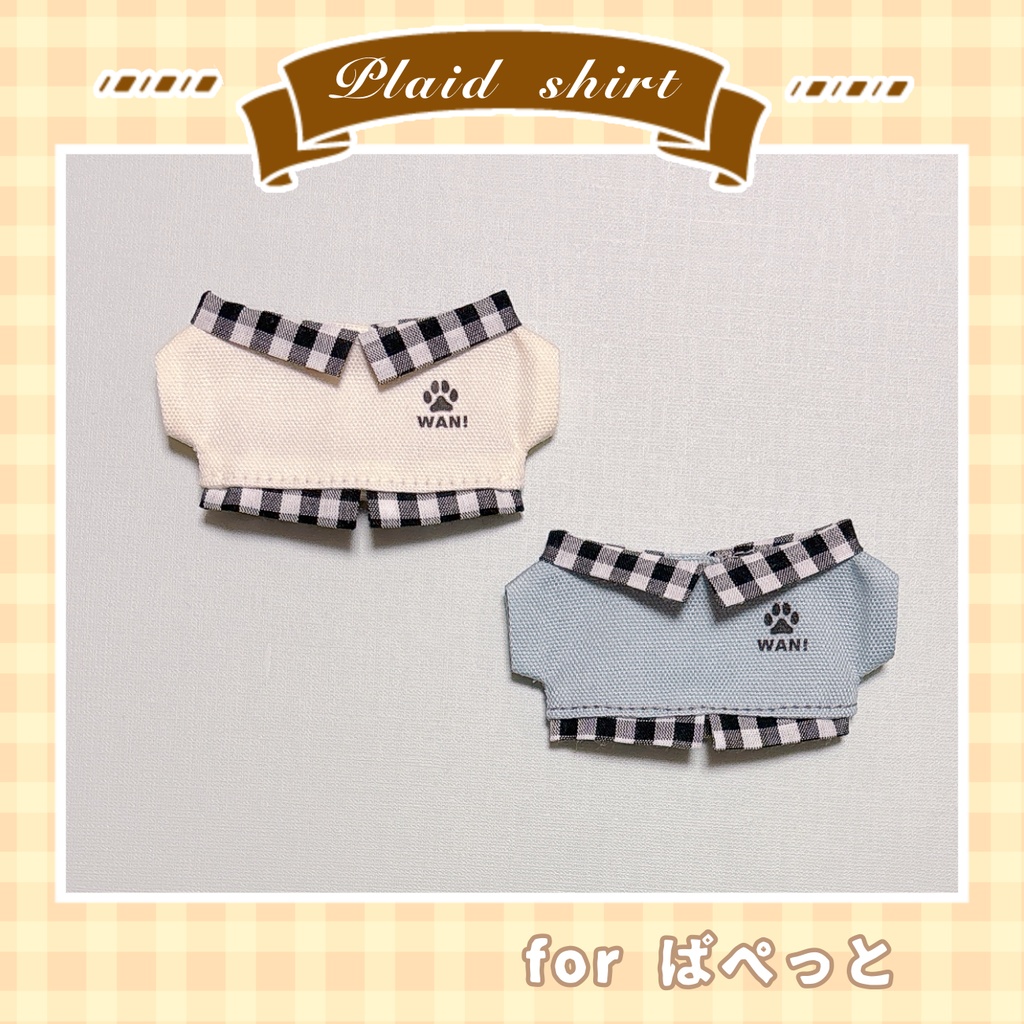 チェックの重ね着風シャツ(ぱぺっとサイズ)