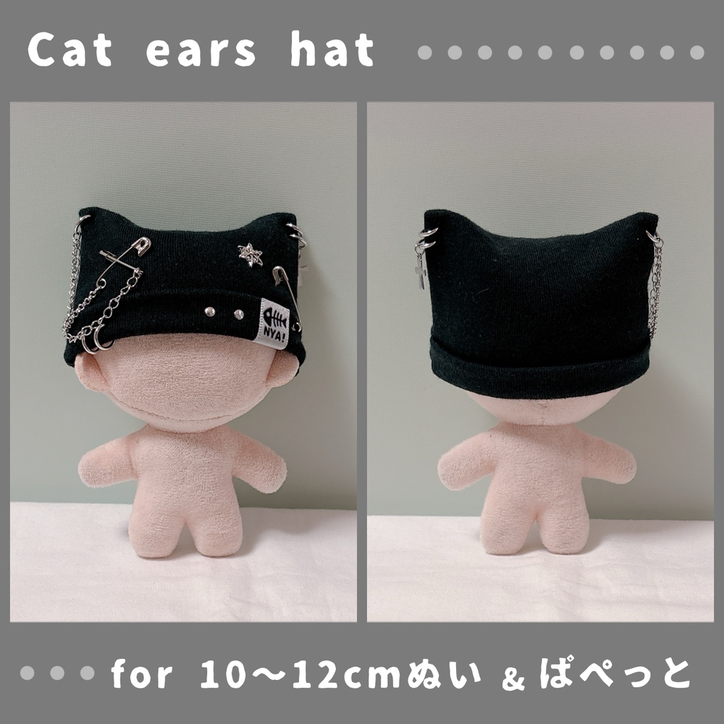 ネコミミ風ニット帽(10〜12cmぬいぐるみ&ぱぺっとサイズ)