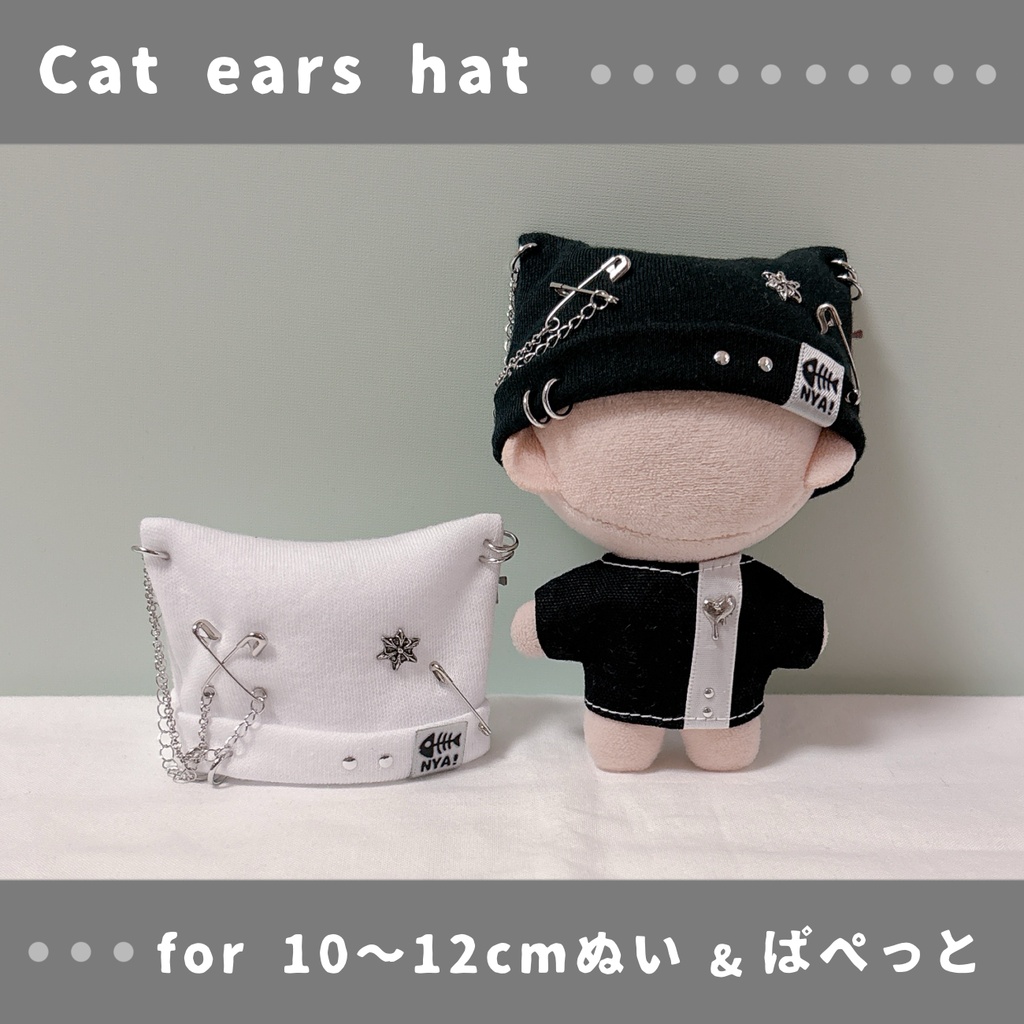 ネコミミ風ニット帽(10〜12cmぬいぐるみ&ぱぺっとサイズ)