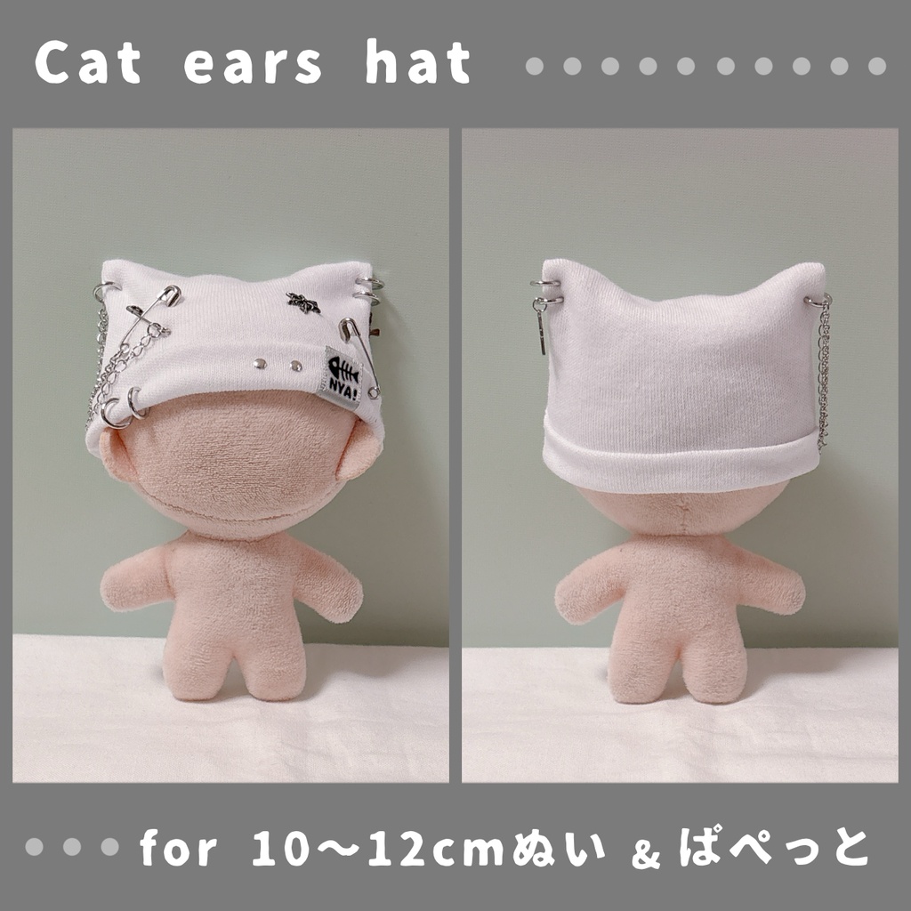 ネコミミ風ニット帽(10〜12cmぬいぐるみ&ぱぺっとサイズ)