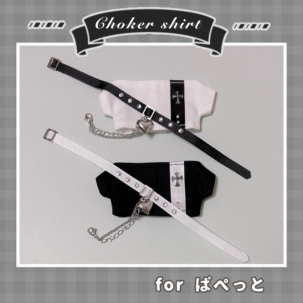 チョーカー&Tシャツ(ぱぺっとサイズ)