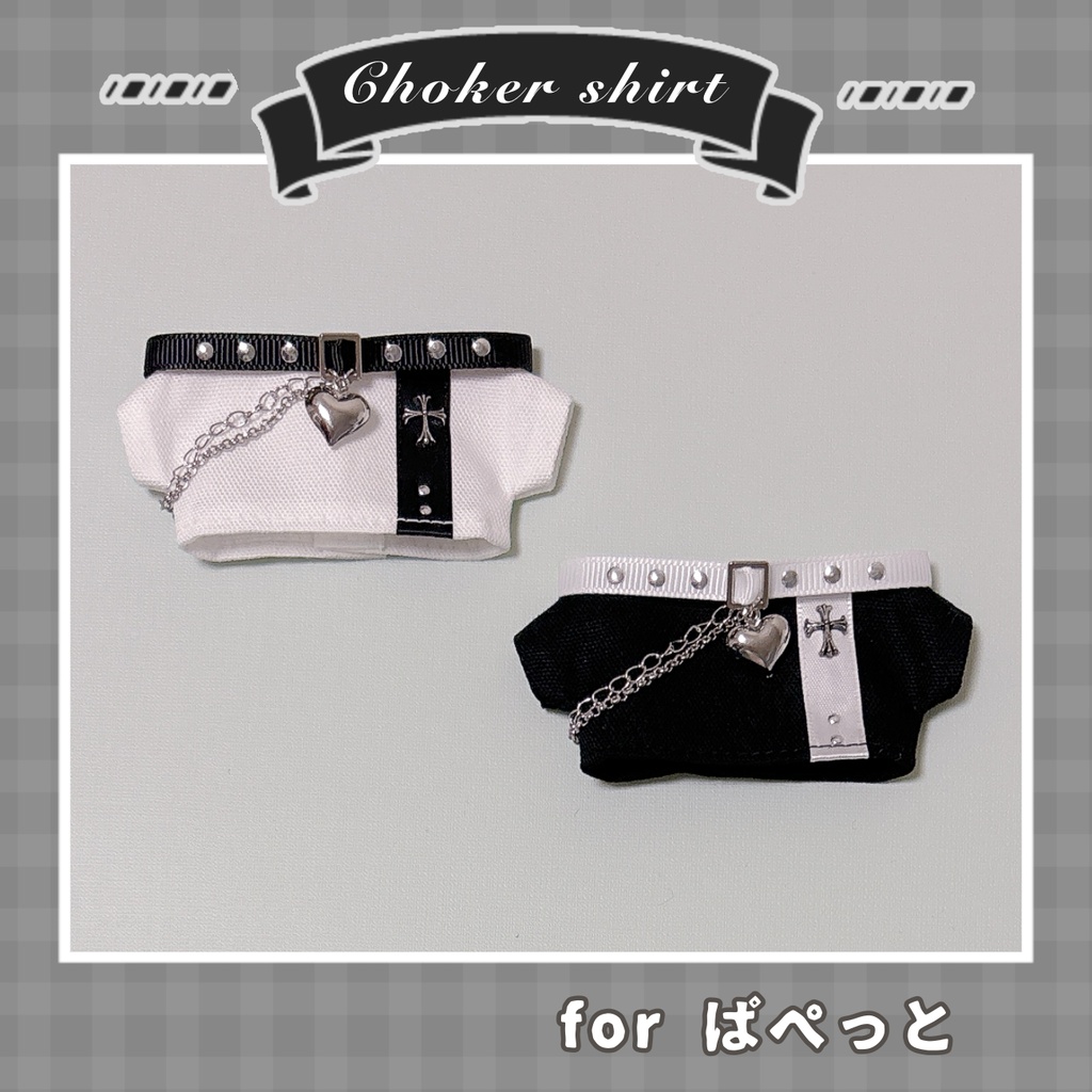 チョーカー&Tシャツ(ぱぺっとサイズ)