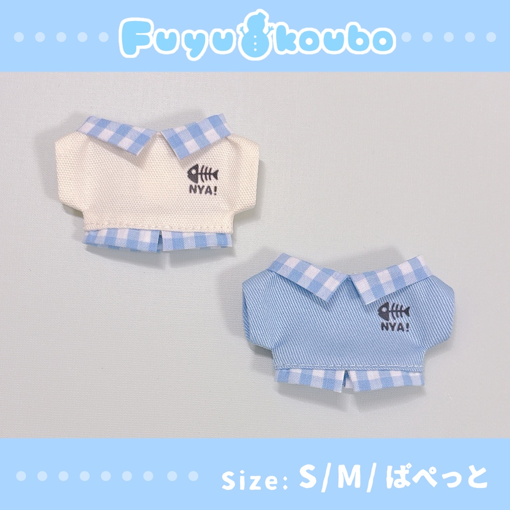 重ね着風シャツ(S/M/ぱぺっとサイズ)