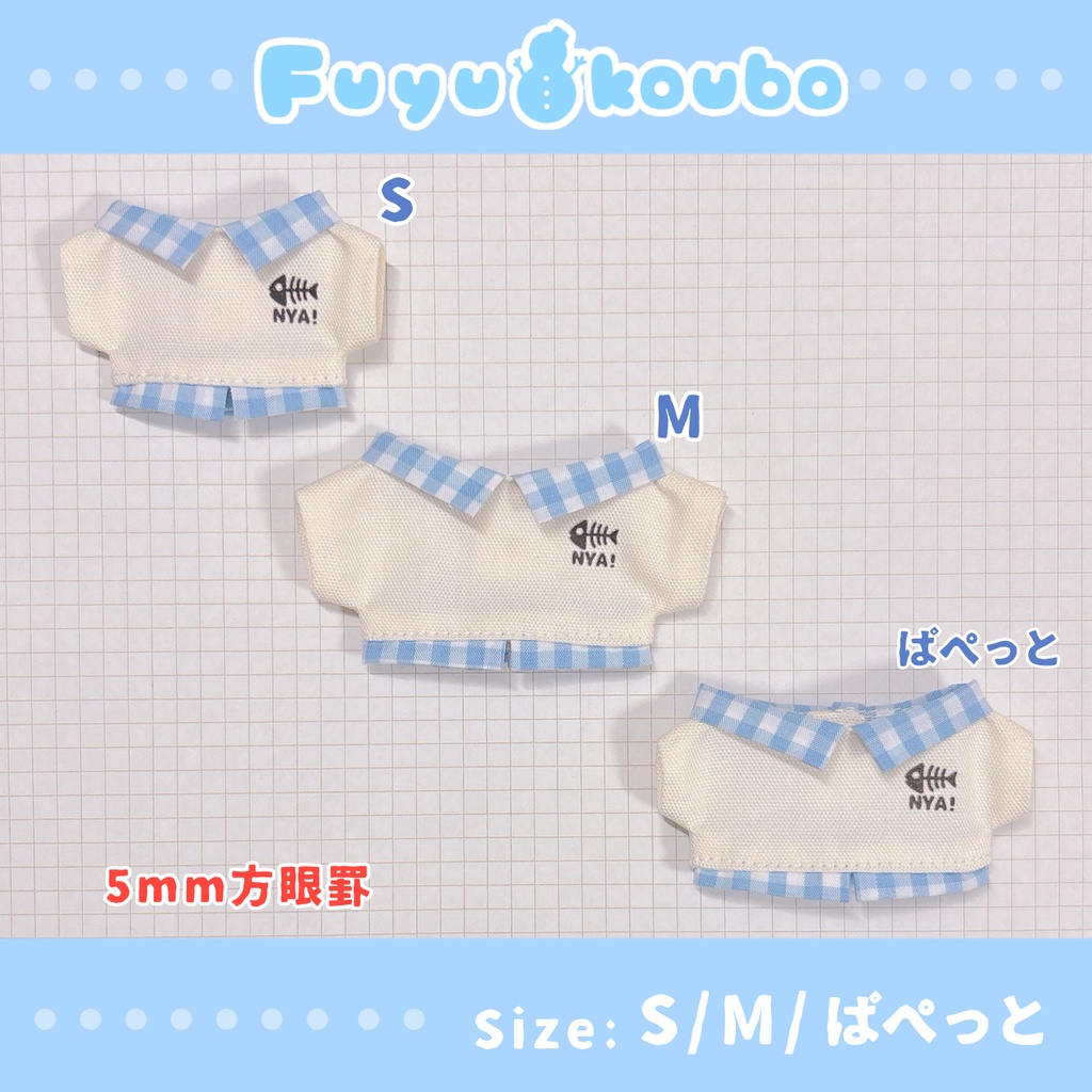 重ね着風シャツ(S/M/ぱぺっとサイズ)