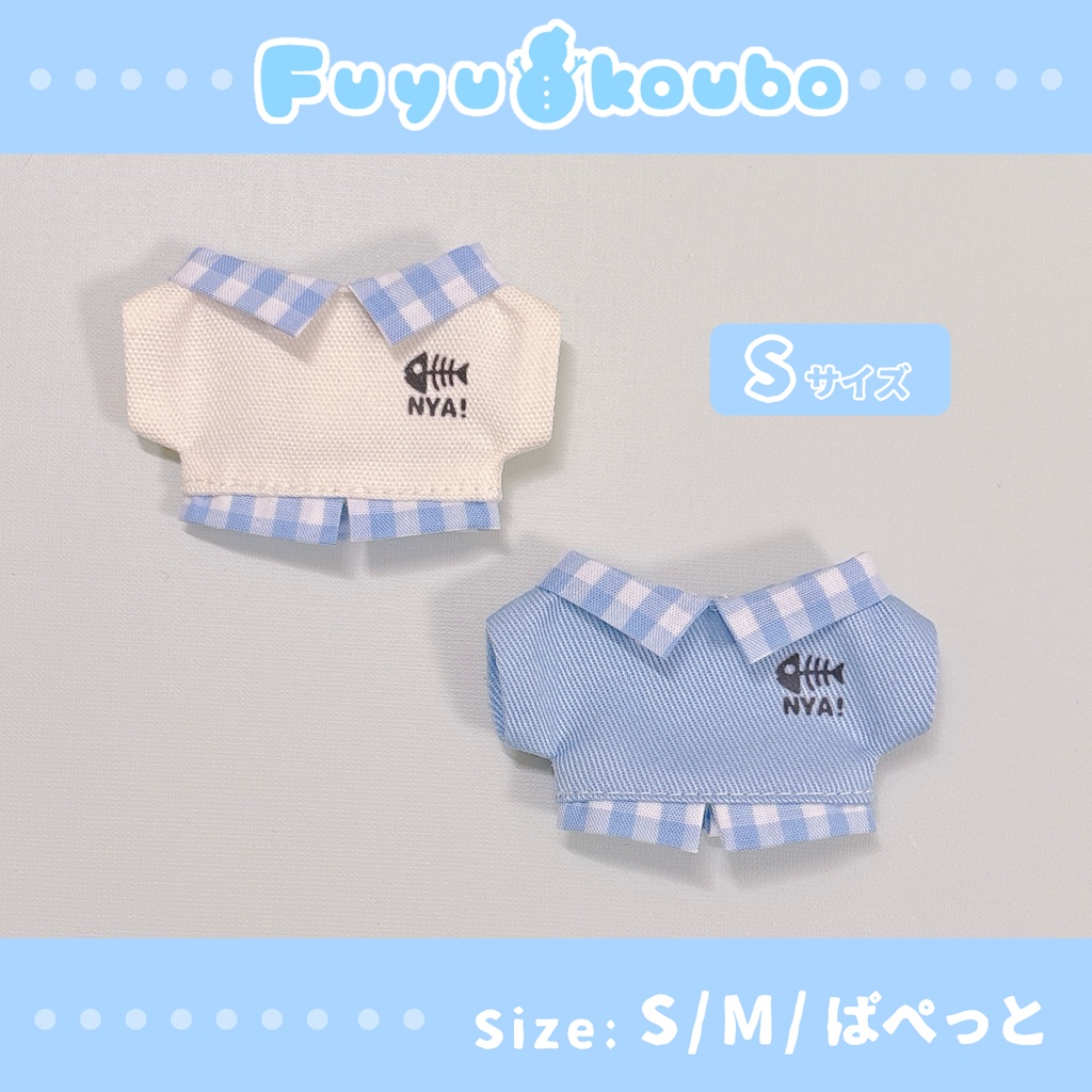 重ね着風シャツ(S/M/ぱぺっとサイズ)