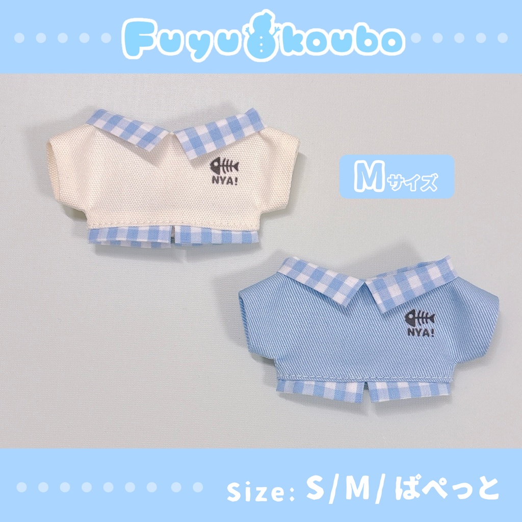 重ね着風シャツ(S/M/ぱぺっとサイズ)