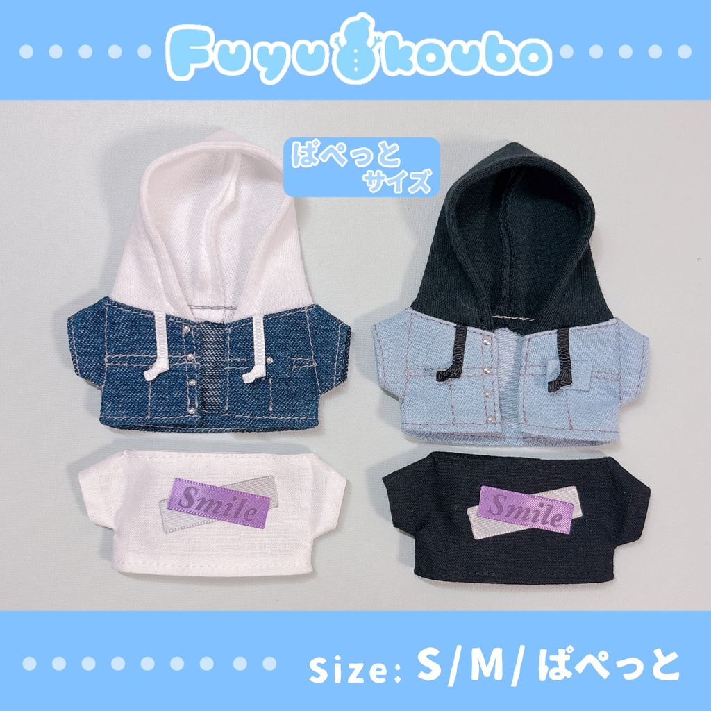 デニムフードジャケット&Tシャツ(S/M/ぱぺっとサイズ)