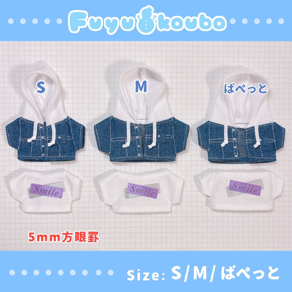 デニムフードジャケット&Tシャツ(S/M/ぱぺっとサイズ)