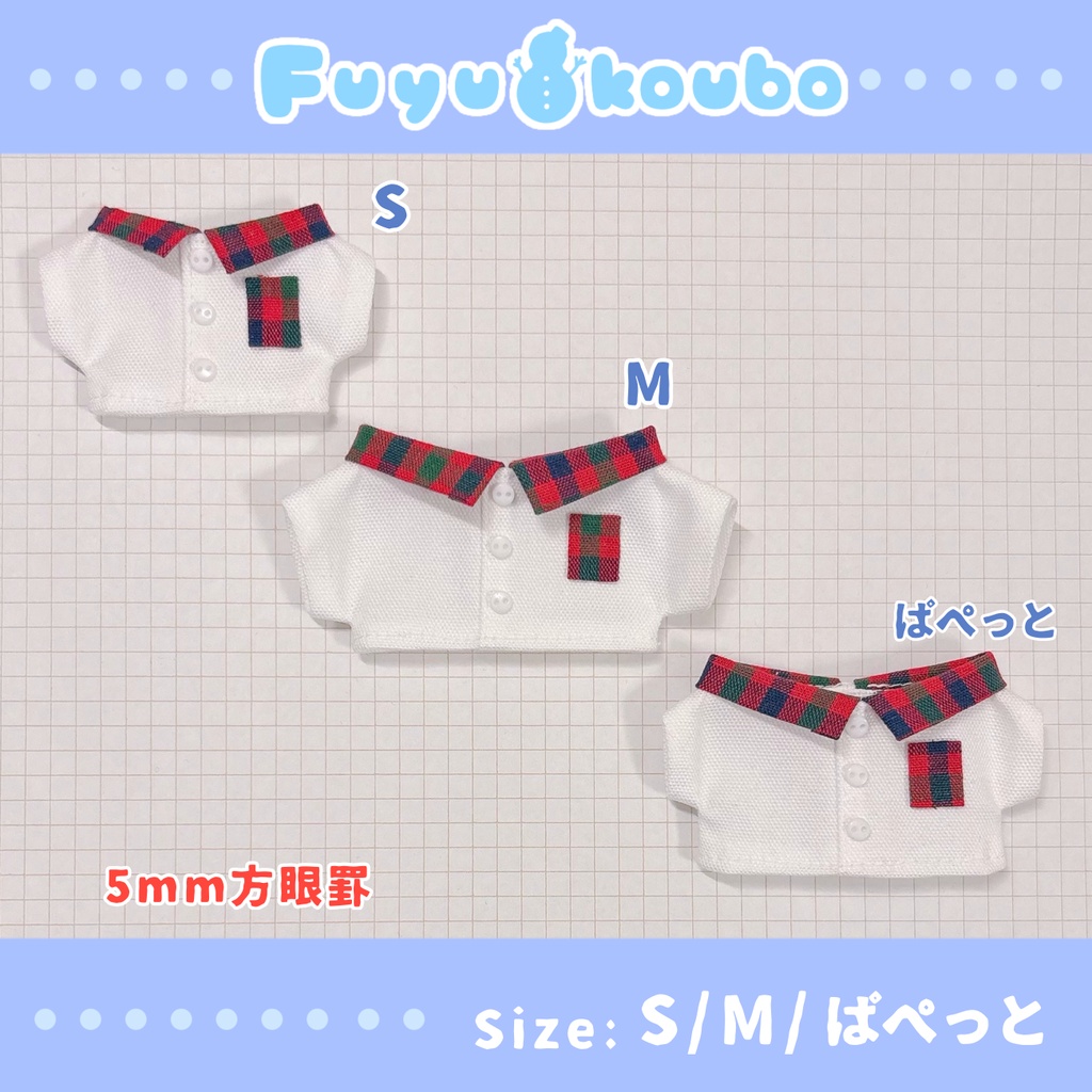 チェックの襟シャツ(S/M/ぱぺっとサイズ)