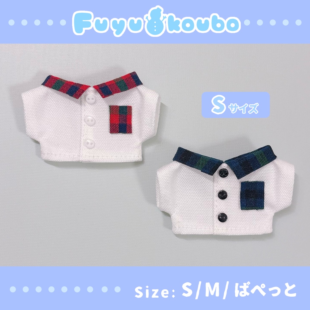チェックの襟シャツ(S/M/ぱぺっとサイズ)