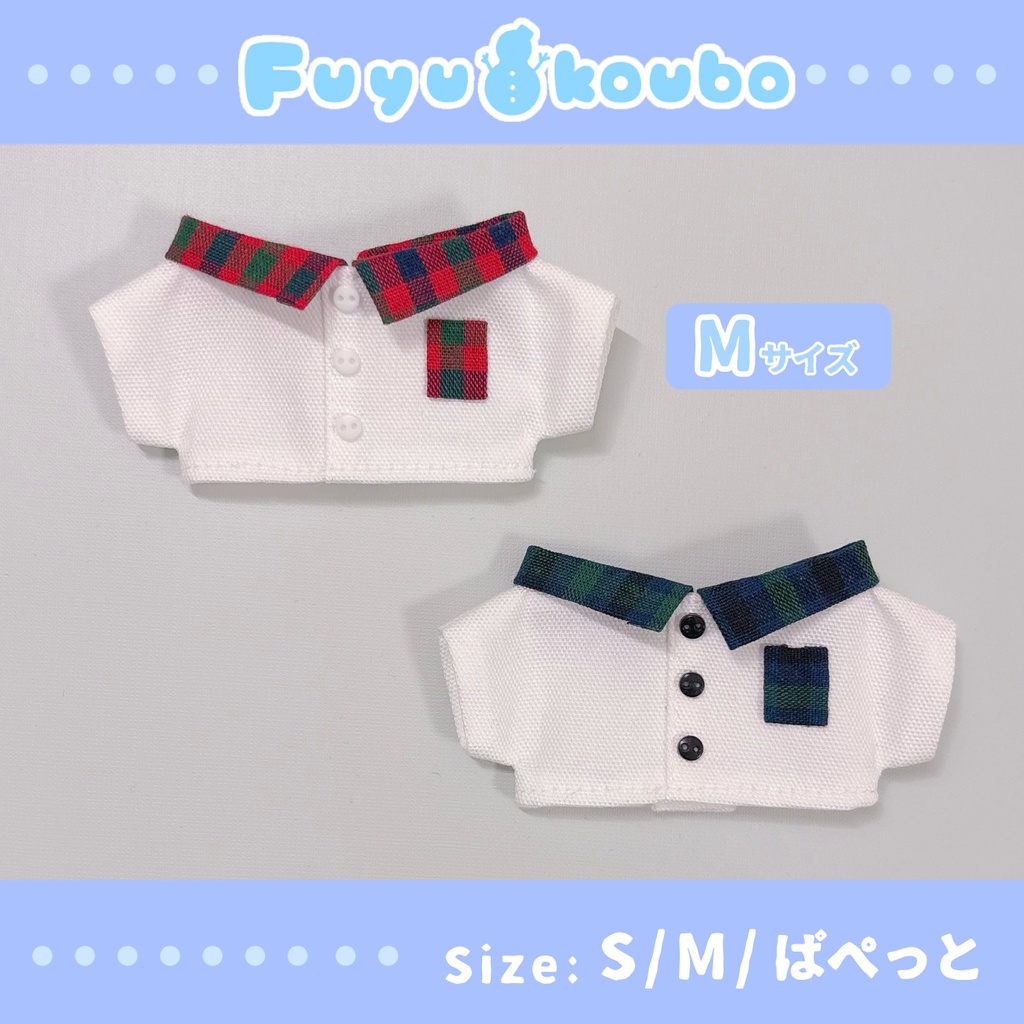 チェックの襟シャツ(S/M/ぱぺっとサイズ)