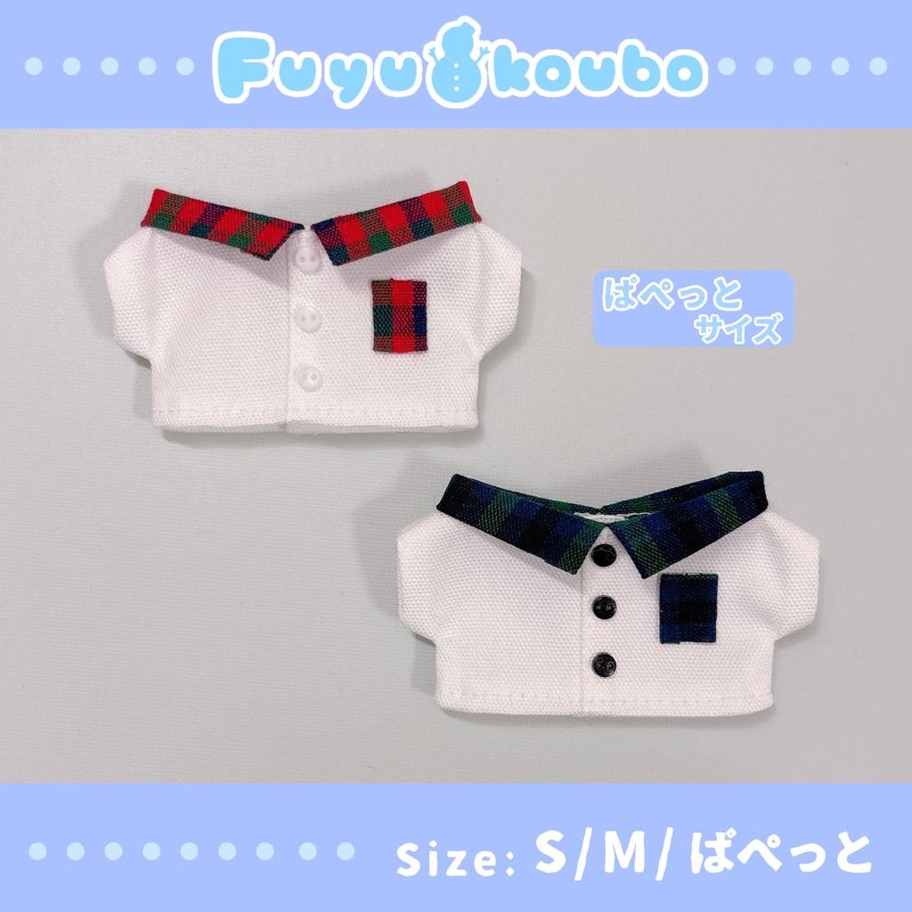 チェックの襟シャツ(S/M/ぱぺっとサイズ)