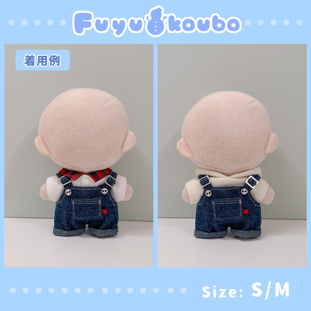 オーバーオール(単品)(S/Mサイズ)