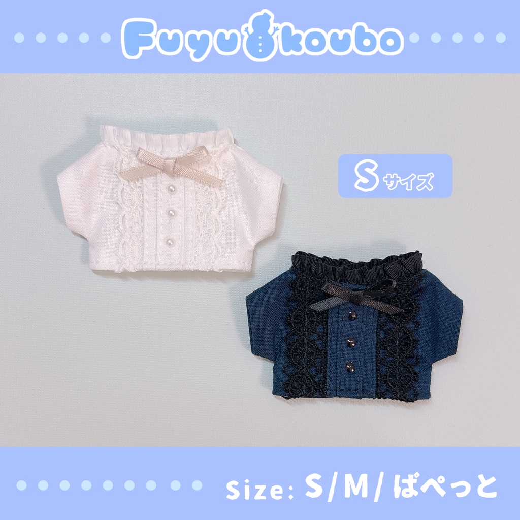 ピンタックブラウス(S/M/ぱぺっとサイズ)