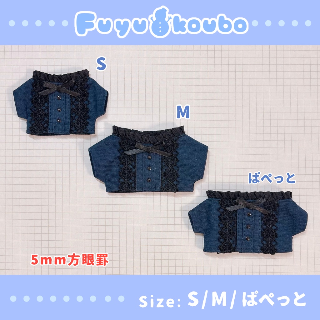 ピンタックブラウス(S/M/ぱぺっとサイズ)