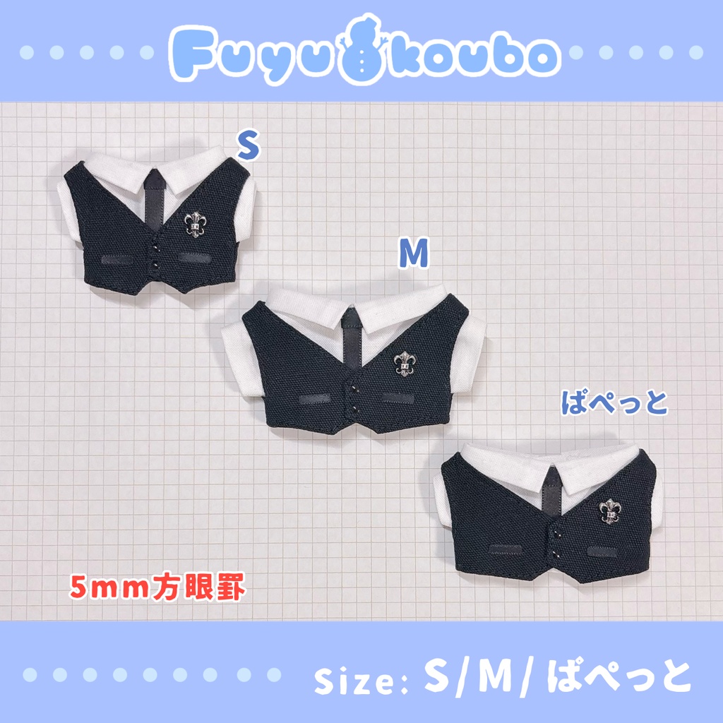 ベストセット(S/M/ぱぺっとサイズ)