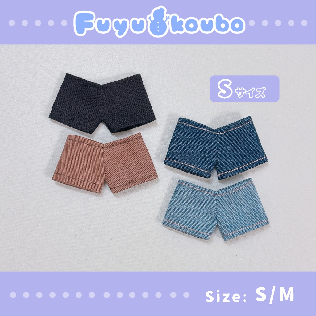 パンツ2枚セット(S/Mサイズ)