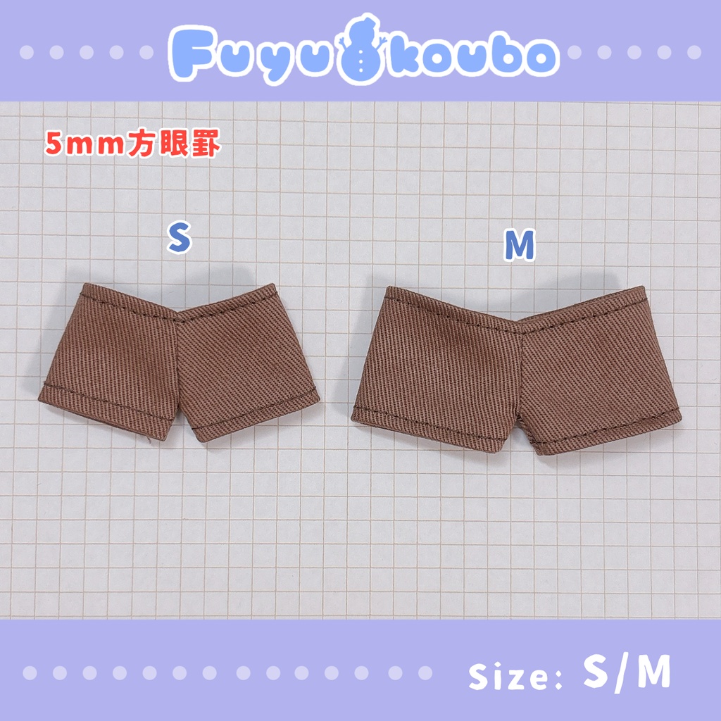 パンツ2枚セット(S/Mサイズ)
