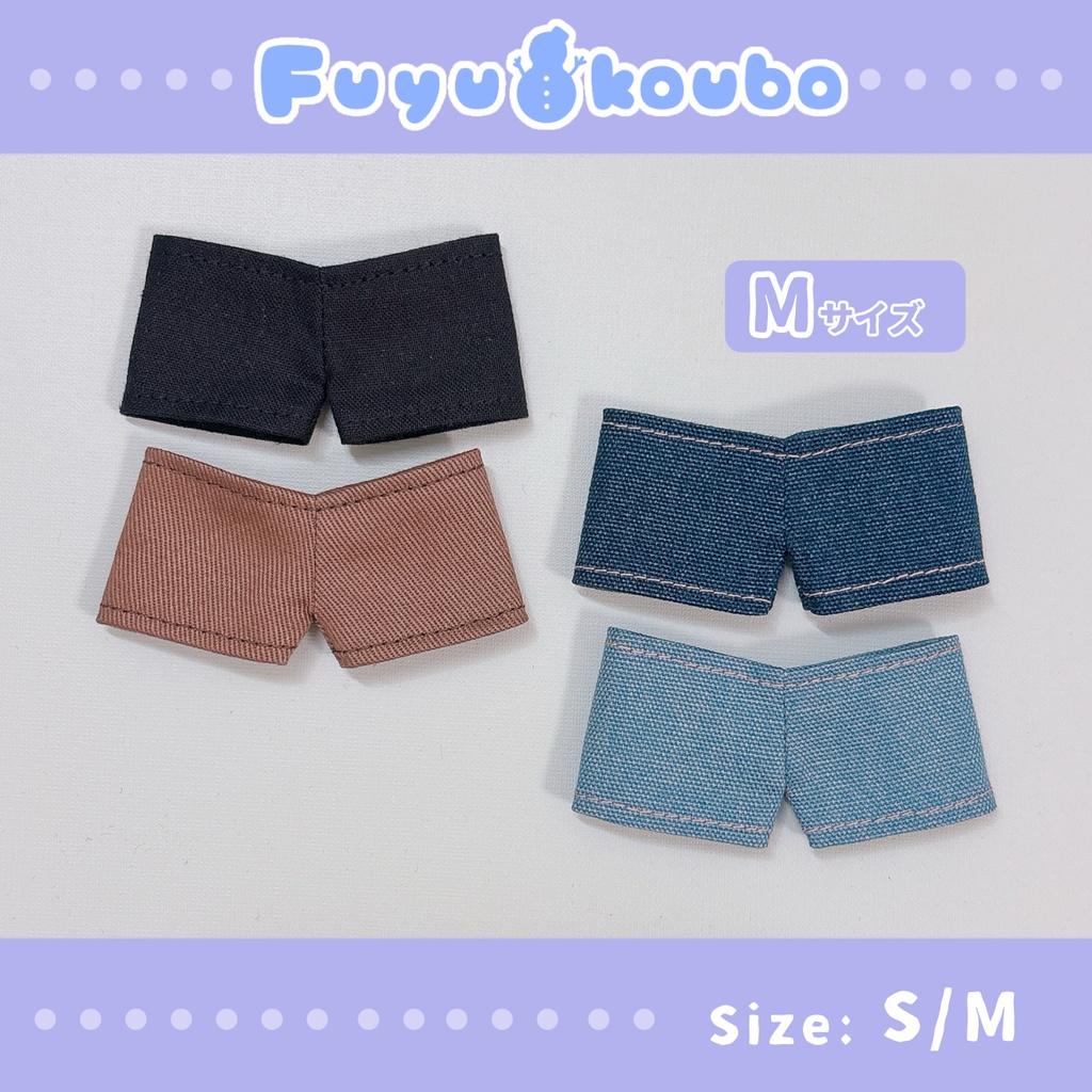 パンツ2枚セット(S/Mサイズ)