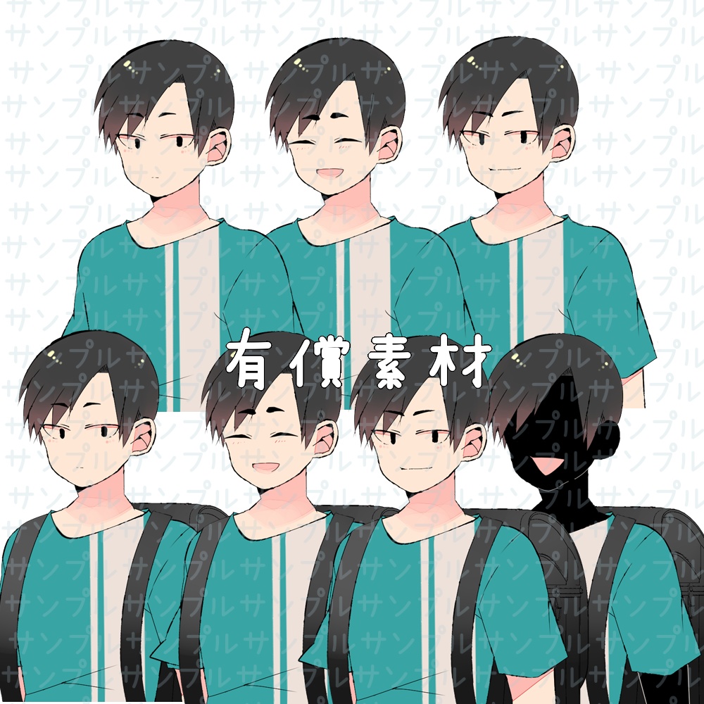 【NPC立ち絵素材】 シンプルな男の子素材