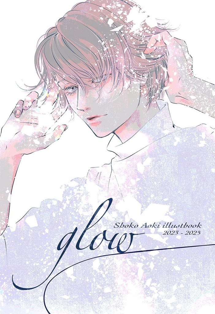 glow Shoko Aoki Illust book 2023-2025