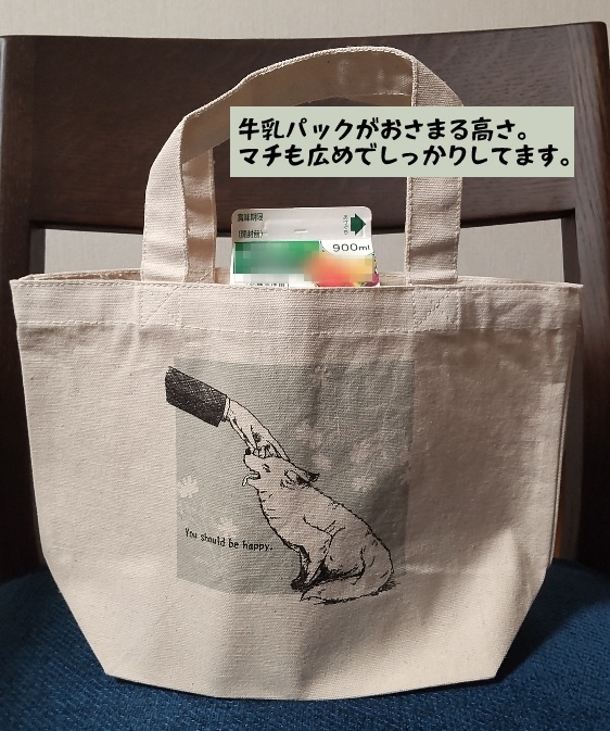 しし&さめ概念トート あこ家 BOOTH
