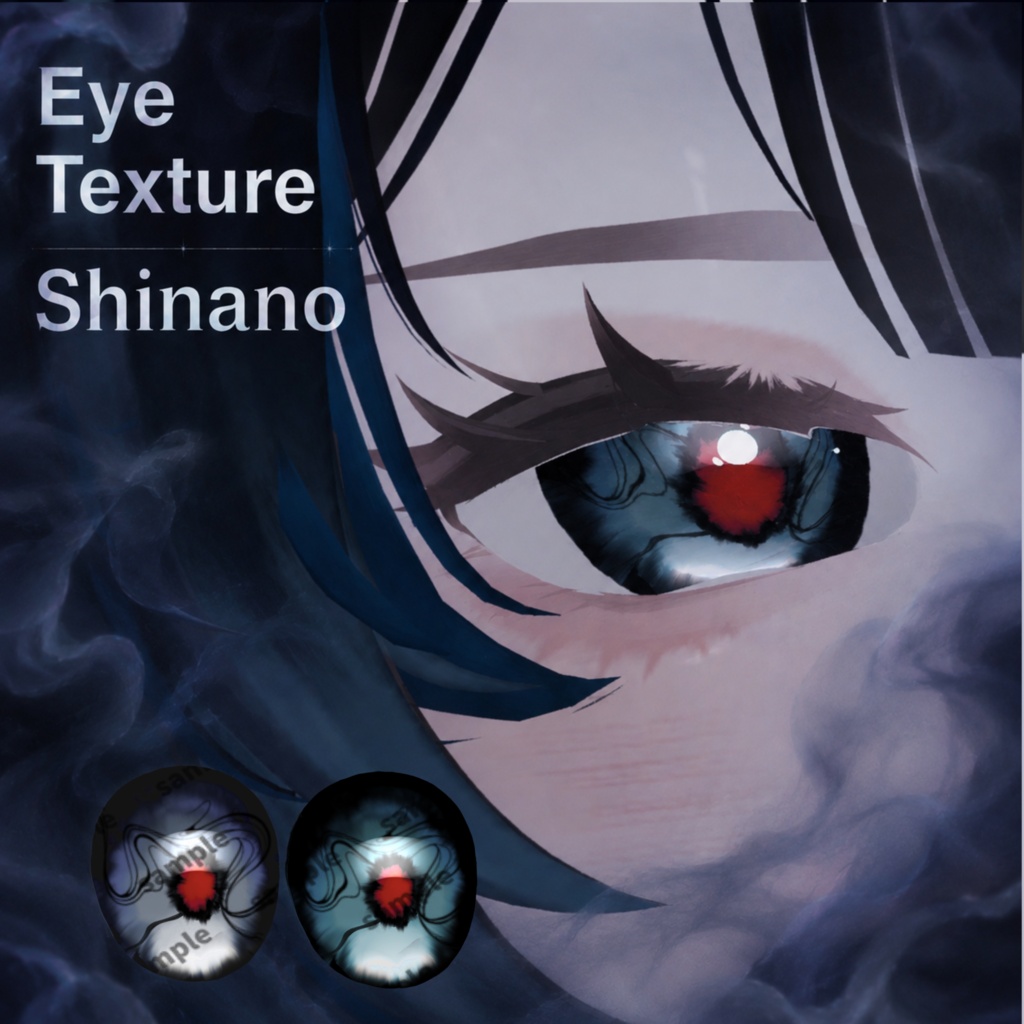 EyeTexture 「Marble Abyss」Shinano対応