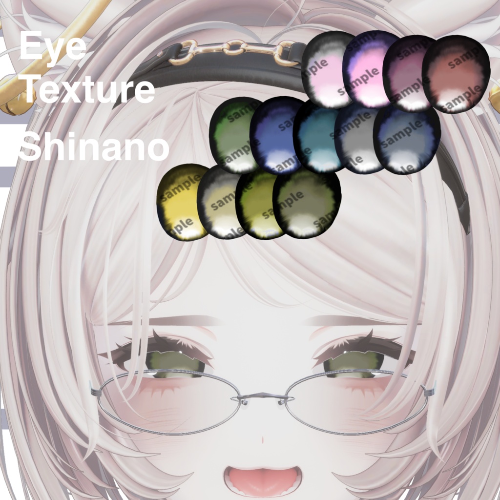 EyeTexture 「Marble Abyss」Shinano対応