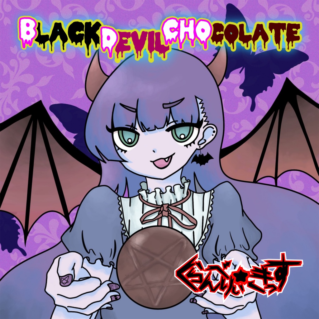 Black Devil Chocolate (CD版) / くらんべりぃ☆きっす