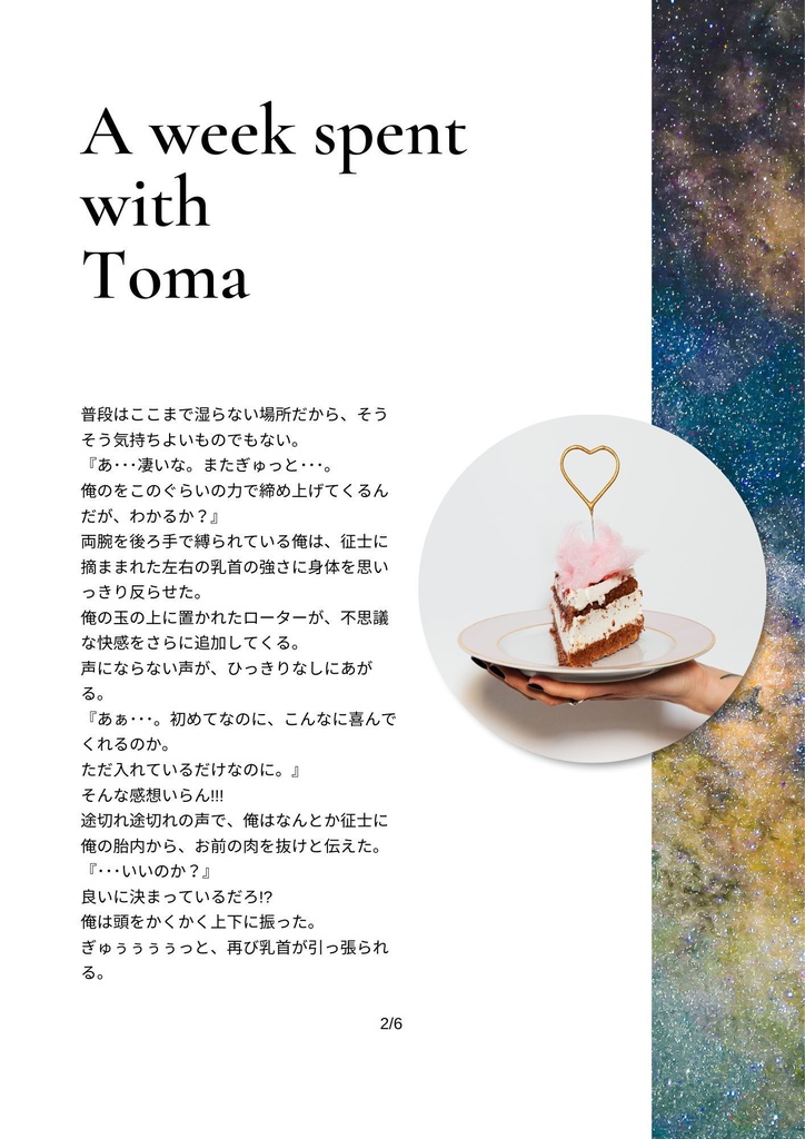 【鎧】2019年~2023年ネップリイベント&鎧イベント