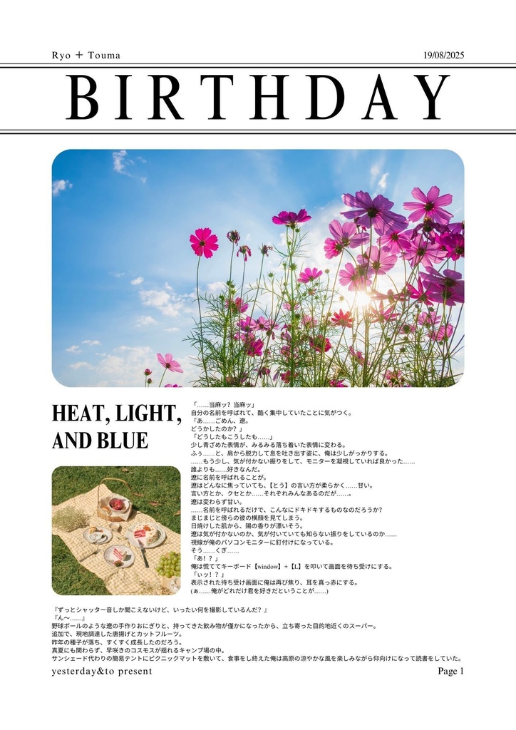 【鎧】2026年～2019年ネップリイベント＆鎧イベント