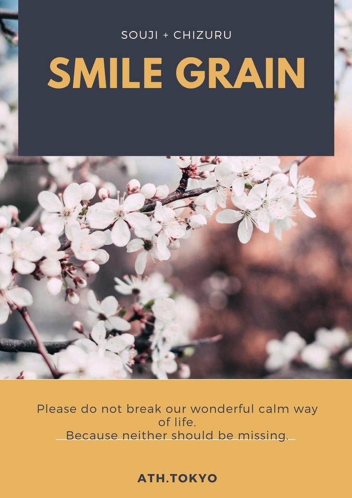 【薄桜鬼 collectionbox】yen&yan(斎藤x千鶴)他4作品