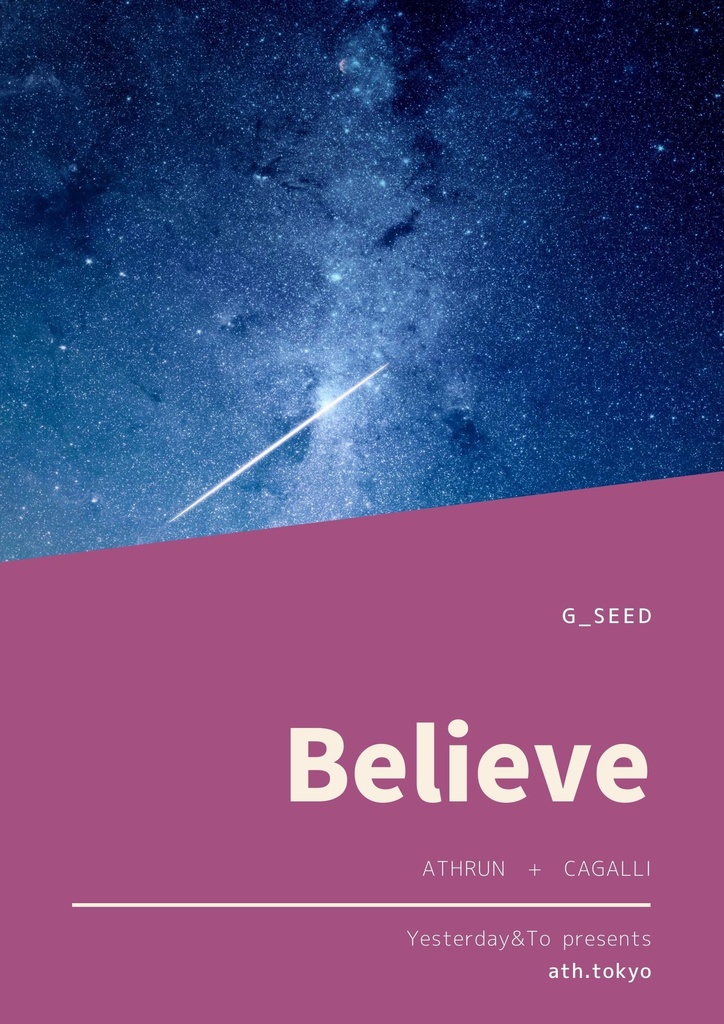  [G_SEEDDESTINY]　2009-2017年過去作品アスカガ作品+アスラク作品