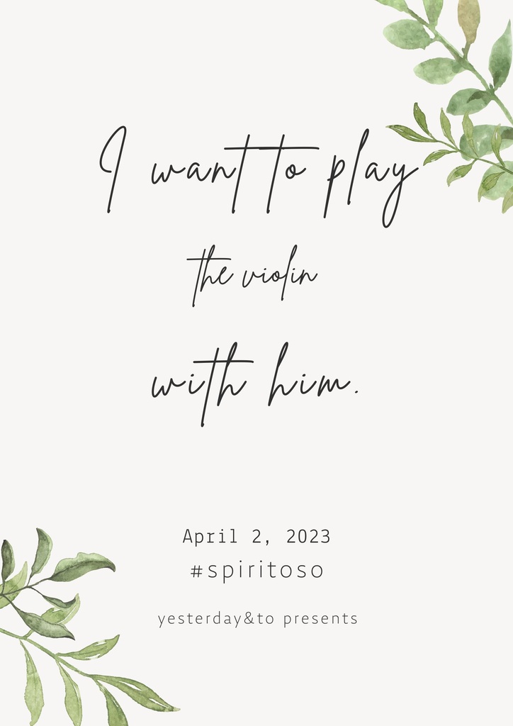 Blue orchestra ’2023