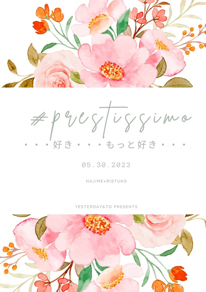 Blue orchestra ’2023