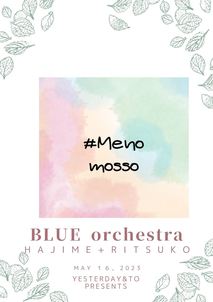 Blue orchestra ’2023