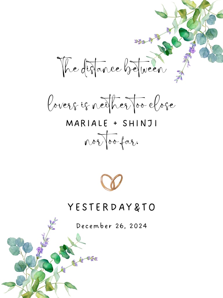 2024年12月24日配布【口付けから始まる二人の世界】