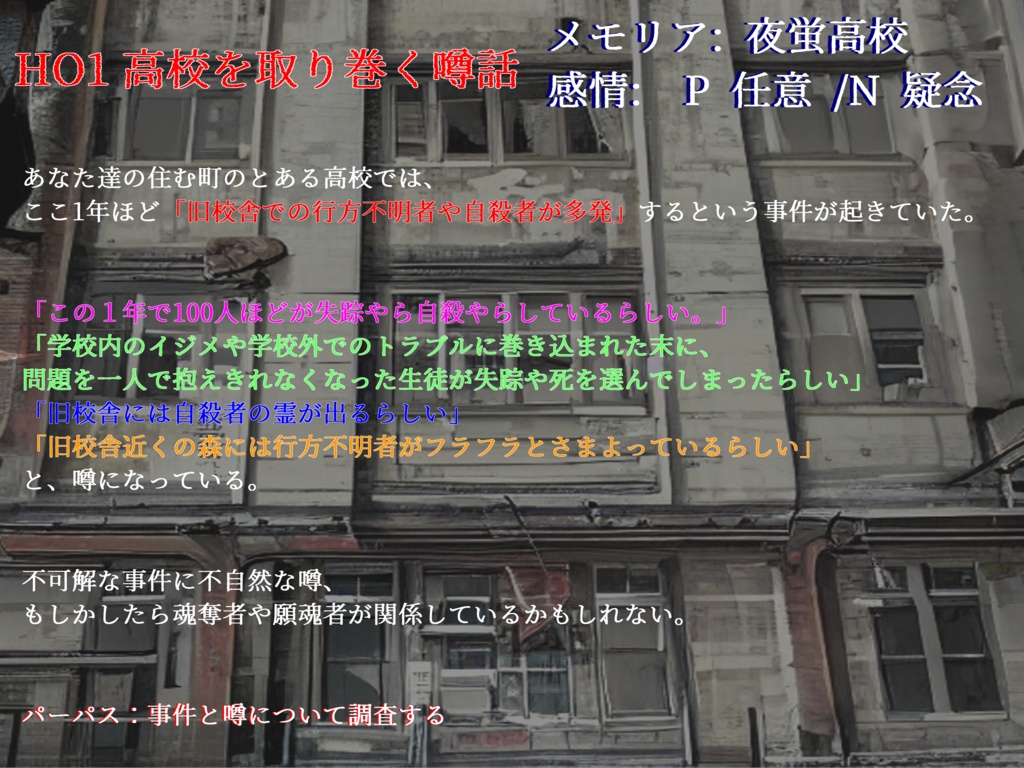 【アニマアニムス】ウツセミ