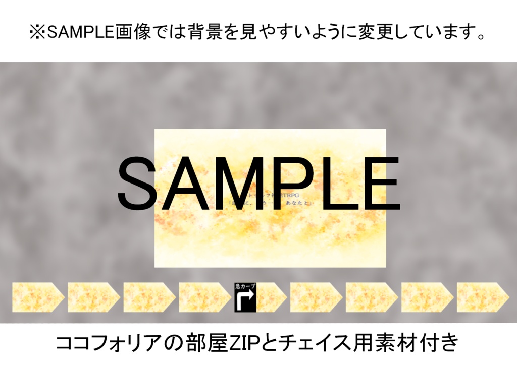 【CoC】「最後に、もう一度、あなたと」 SPLL:E199272