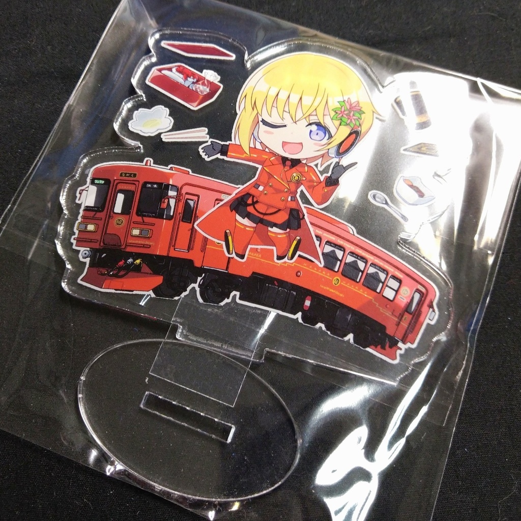 観光列車ハルちゃんアクスタ