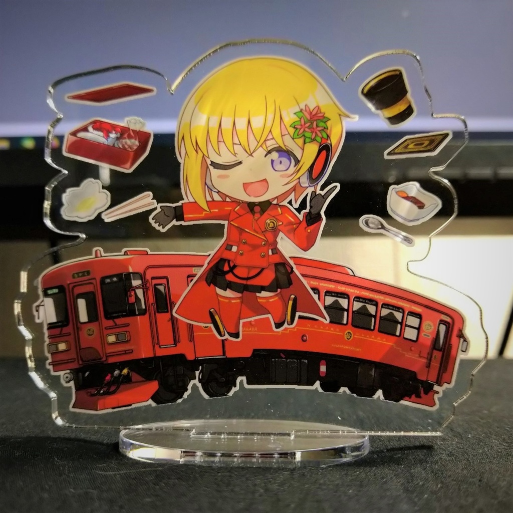 観光列車ハルちゃんアクスタ