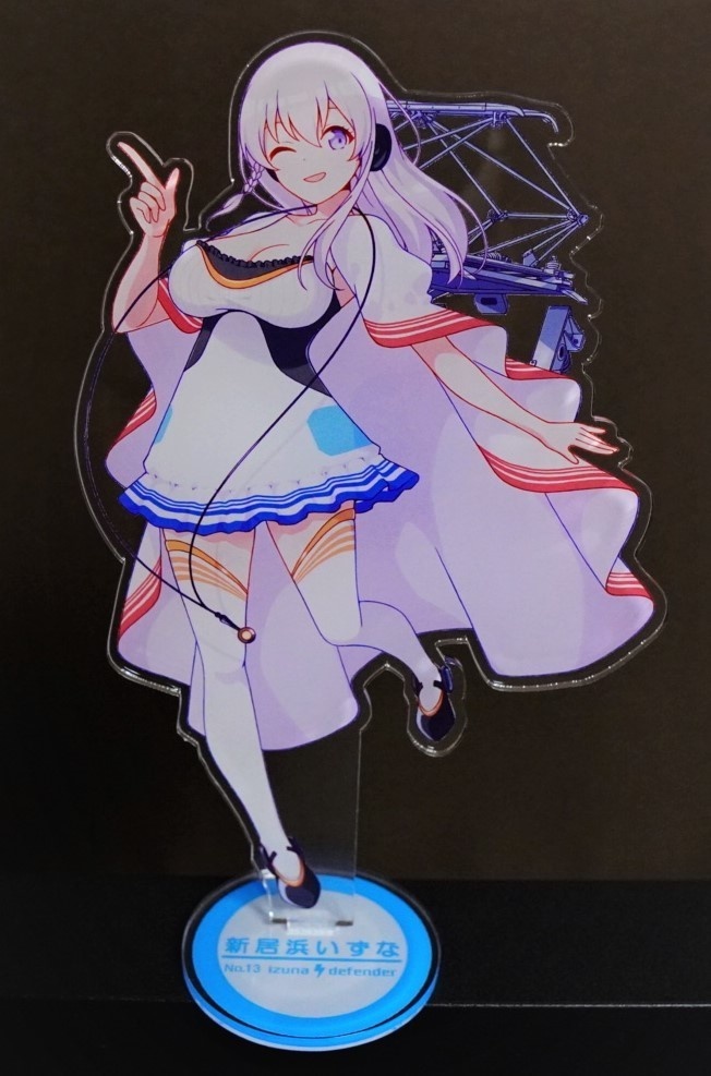 ほぼ等身大裏表でんこアクスタ【新居浜いずな】