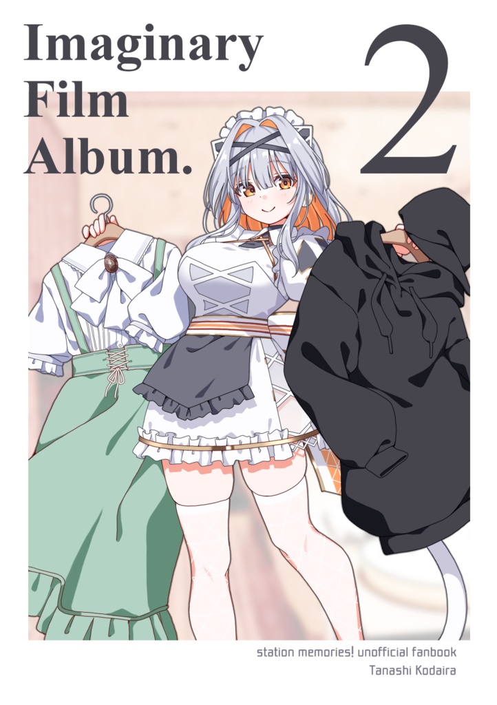 Imaginary Film Album 2