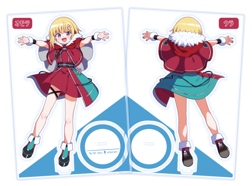 ほぼ等身大裏表でんこアクスタ【白鳥ハル】