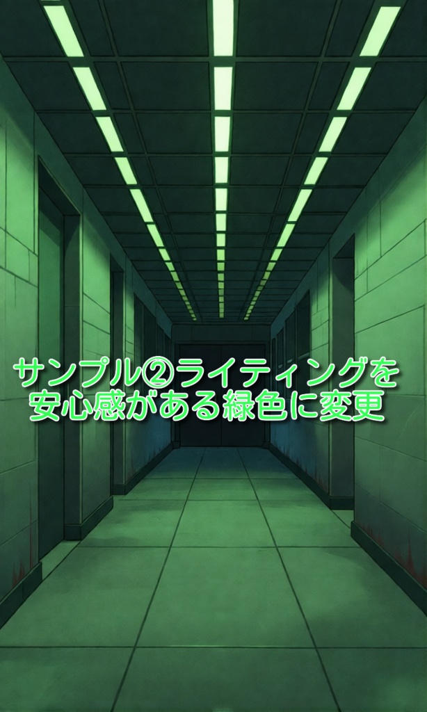 背景画像素材「不穏な直線廊下」 デフォルメ調